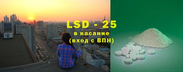 MDMA Premium VHQ Волоколамск