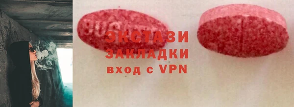 MDMA Premium VHQ Волоколамск