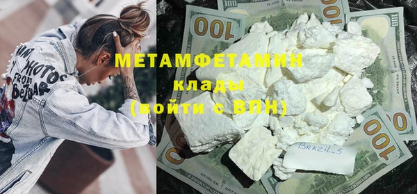 MDMA Premium VHQ Волоколамск