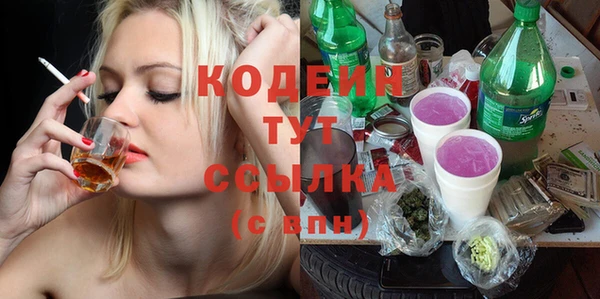 COCAINE Вязьма