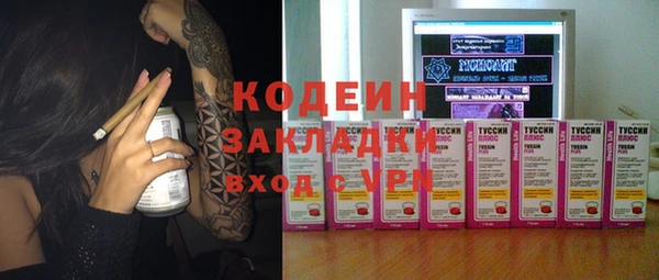 MDMA Premium VHQ Волоколамск