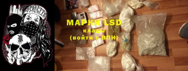 MDMA Premium VHQ Волоколамск