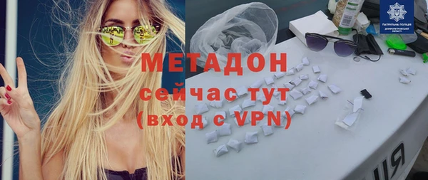 MDMA Premium VHQ Волоколамск