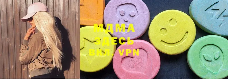 OMG зеркало  купить наркотик  Алексеевка  MDMA кристаллы 